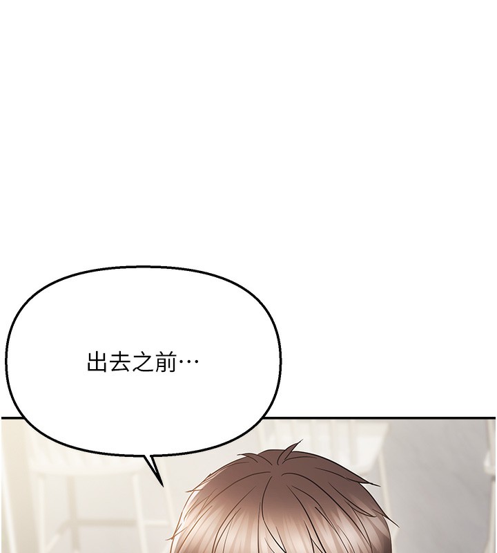 102P - 偏偏欲到妳