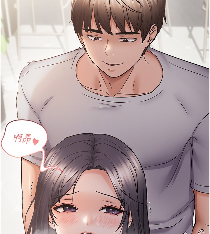 103P - 偏偏欲到妳