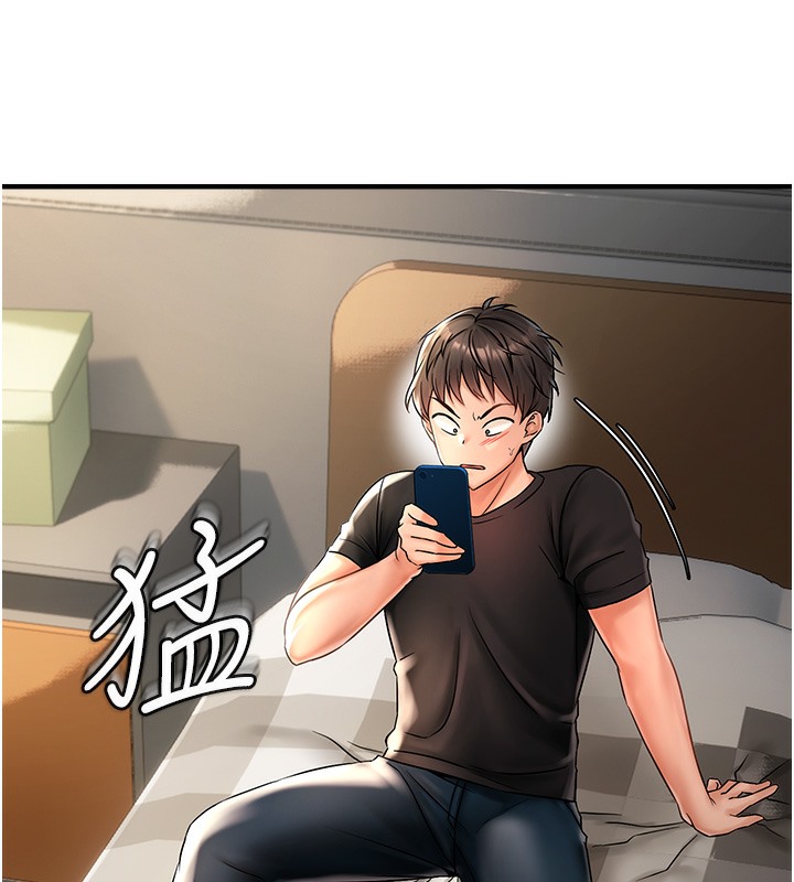 111P - 偏偏欲到妳
