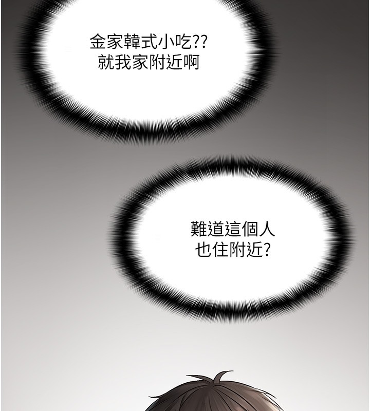 114P - 偏偏欲到妳