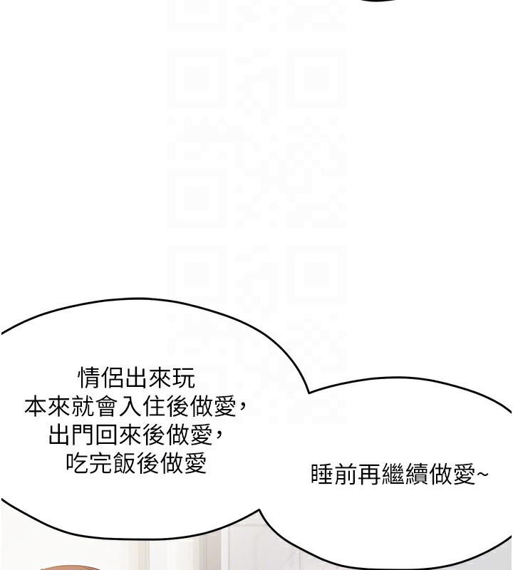 115P - 偏偏欲到妳