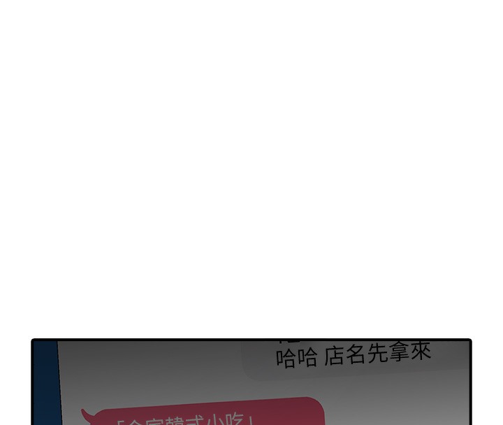 116P - 偏偏欲到妳