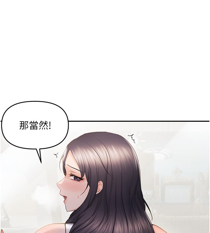 119P - 偏偏欲到妳