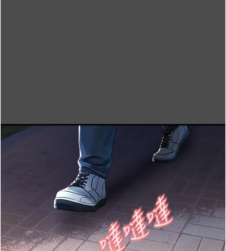 119P - 偏偏欲到妳