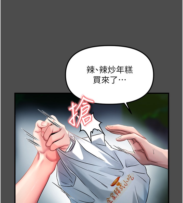 125P - 偏偏欲到妳