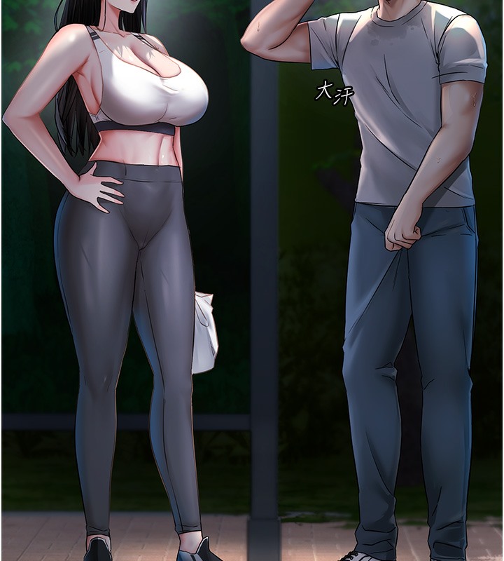 128P - 偏偏欲到妳