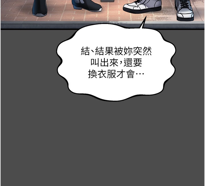 129P - 偏偏欲到妳