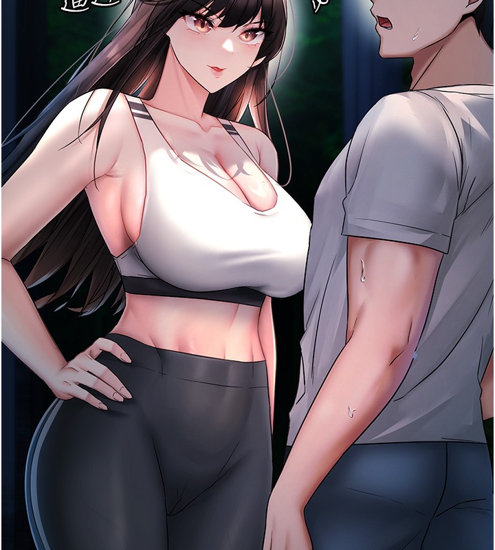 131P - 偏偏欲到妳
