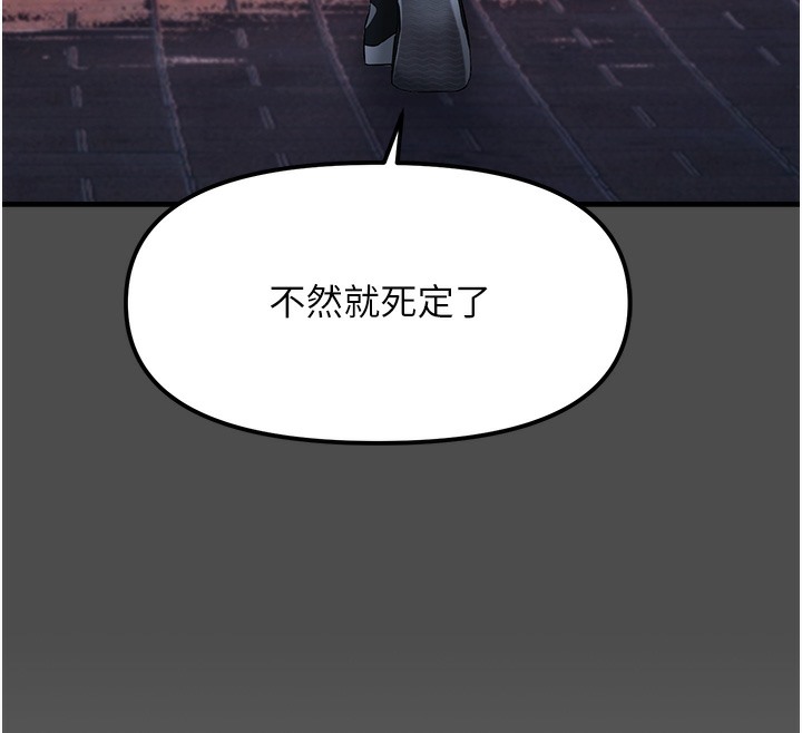 141P - 偏偏欲到妳
