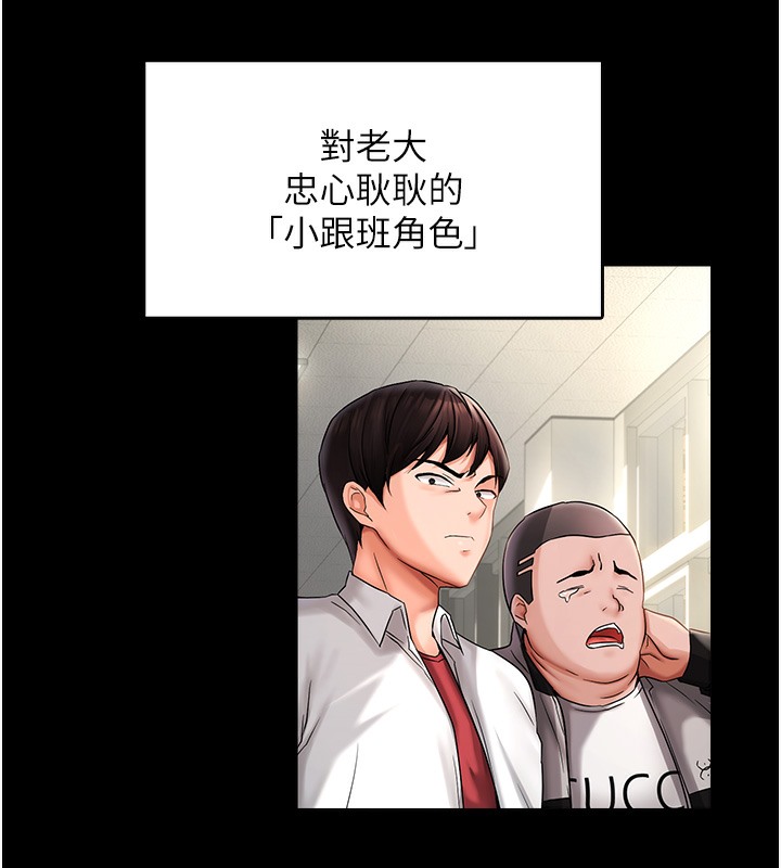 14P - 偏偏欲到妳