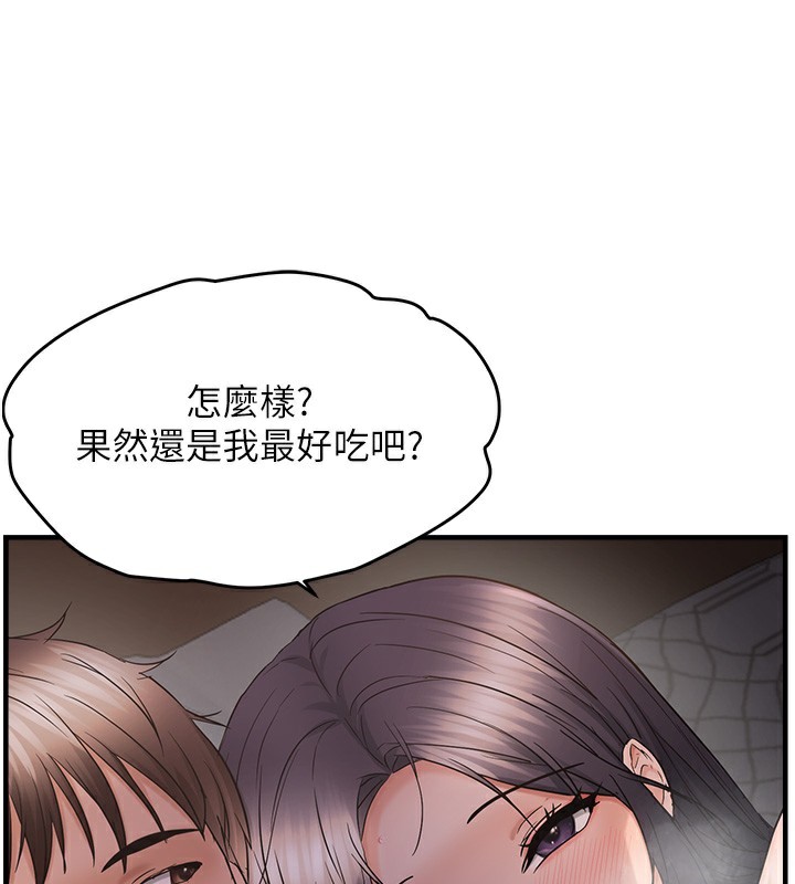 16P - 偏偏欲到妳