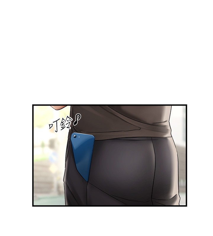 177P - 偏偏欲到妳