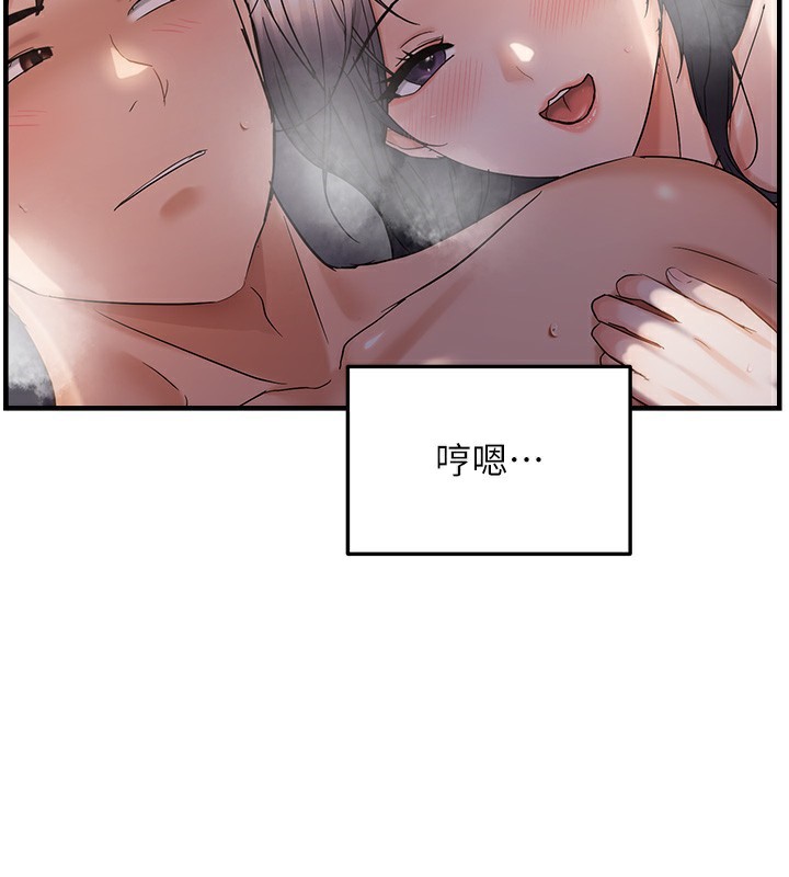 17P - 偏偏欲到妳