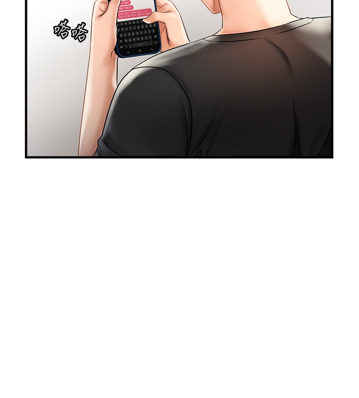 189P - 偏偏欲到妳