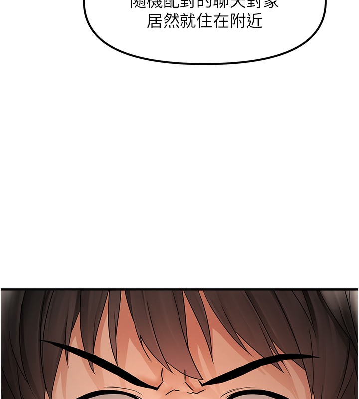 195P - 偏偏欲到妳