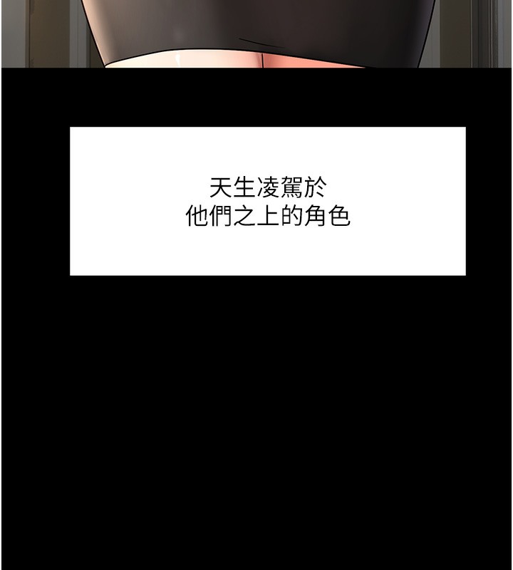 21P - 偏偏欲到妳