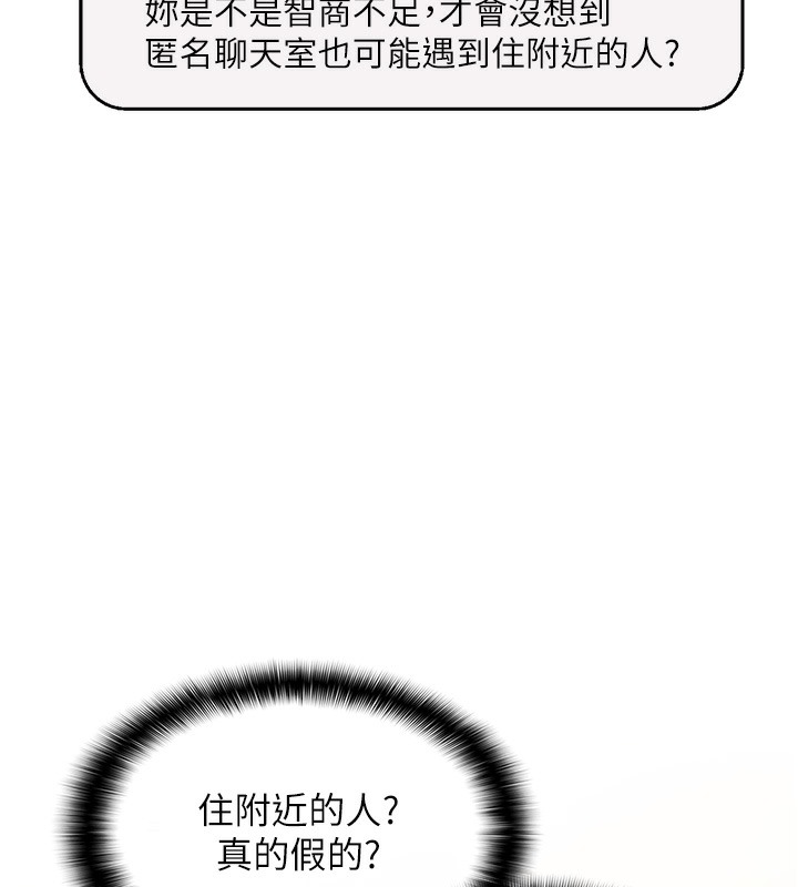 227P - 偏偏欲到妳