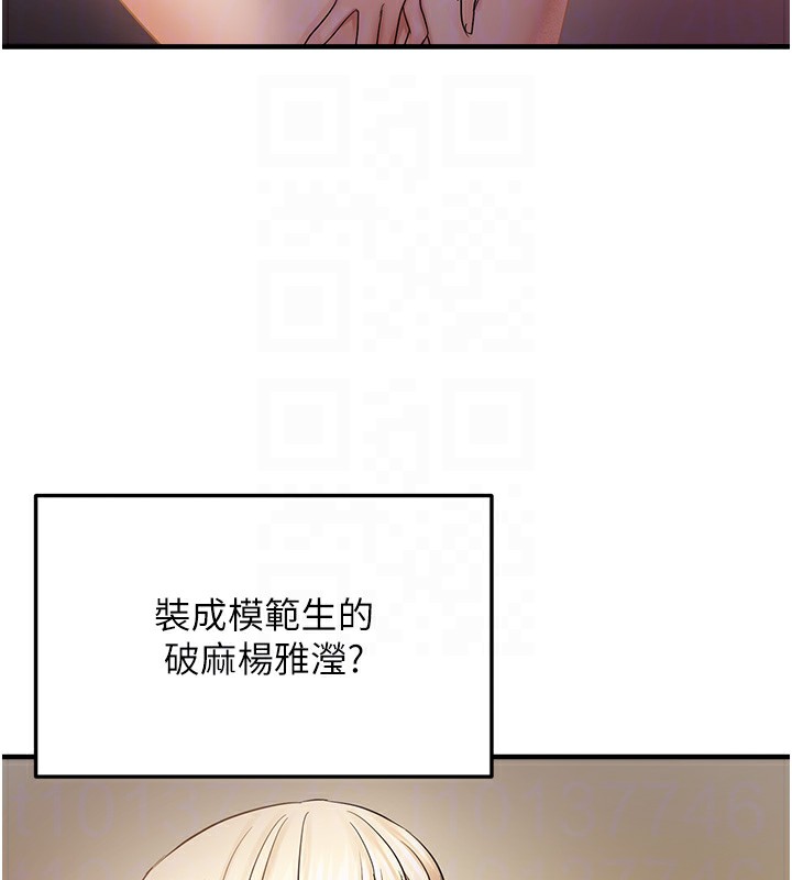 22P - 偏偏欲到妳