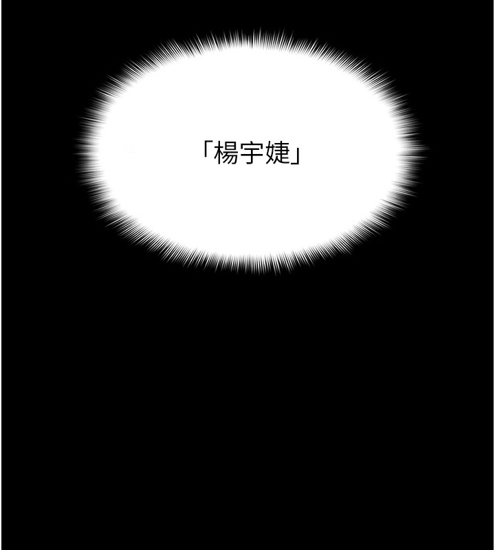 22P - 偏偏欲到妳