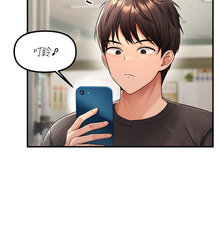 236P - 偏偏欲到妳