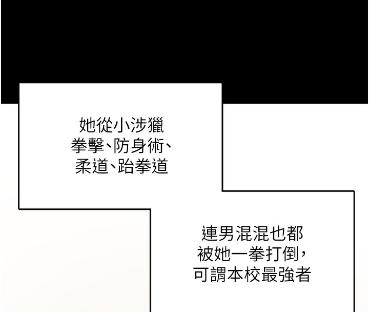 23P - 偏偏欲到妳