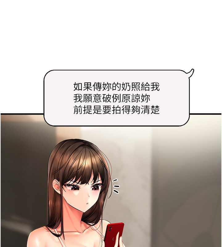 240P - 偏偏欲到妳