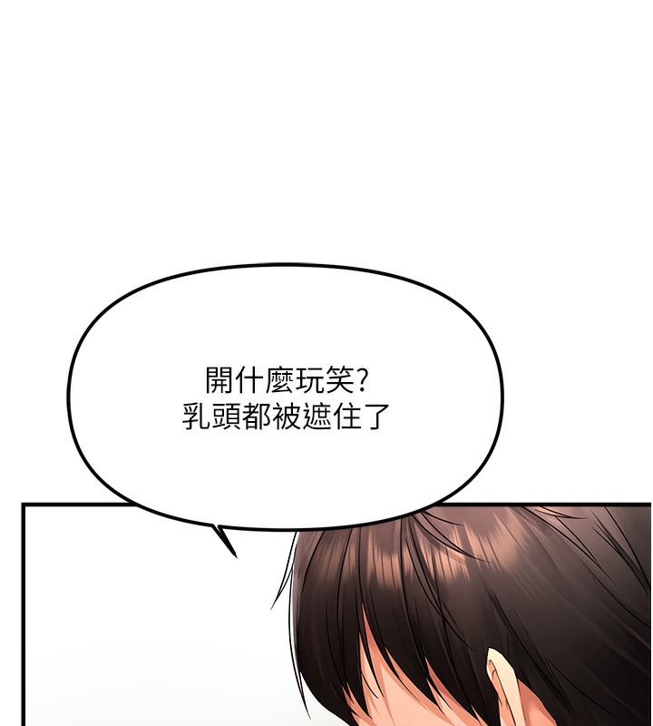 250P - 偏偏欲到妳