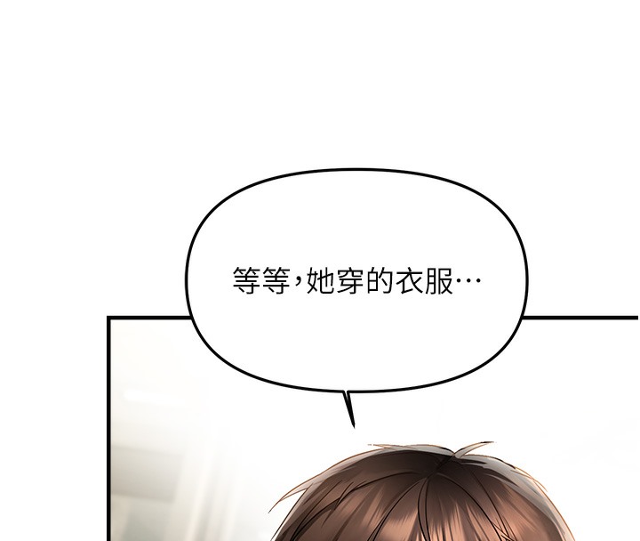 252P - 偏偏欲到妳