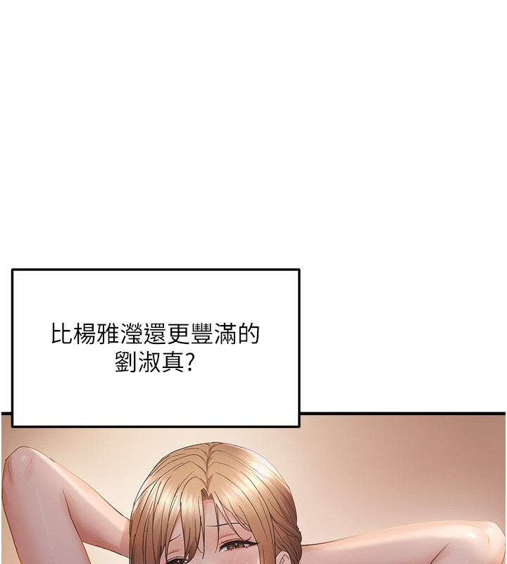 25P - 偏偏欲到妳