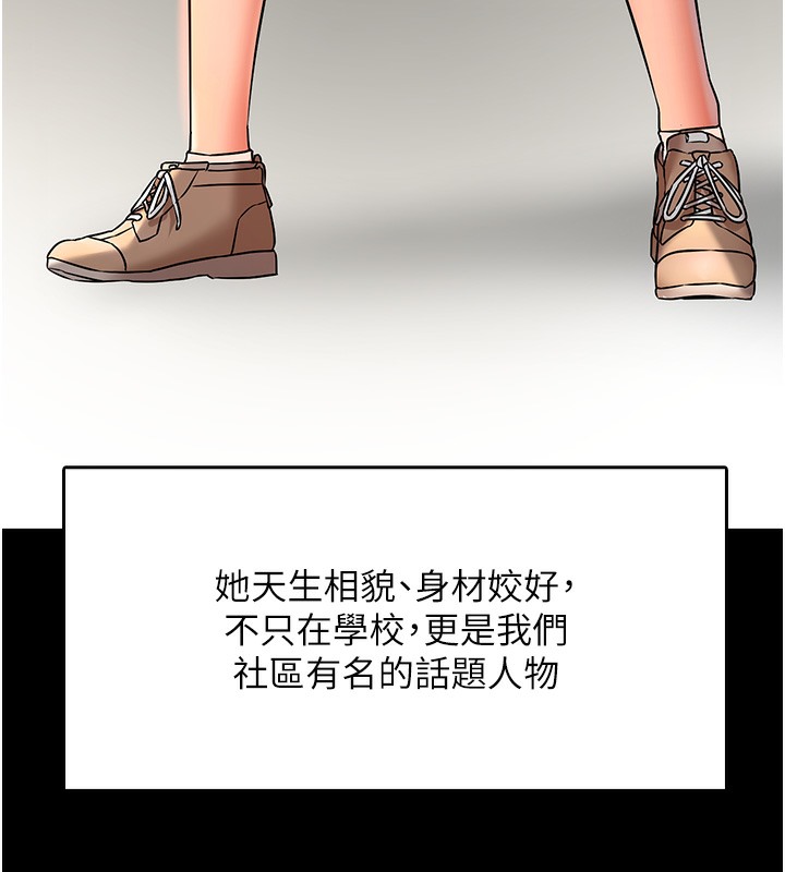 26P - 偏偏欲到妳