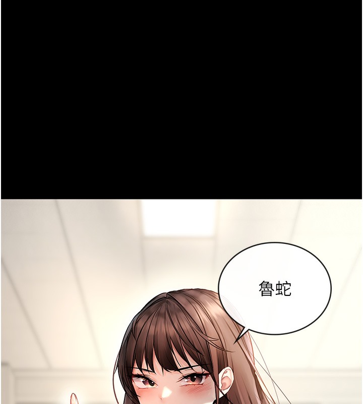 30P - 偏偏欲到妳