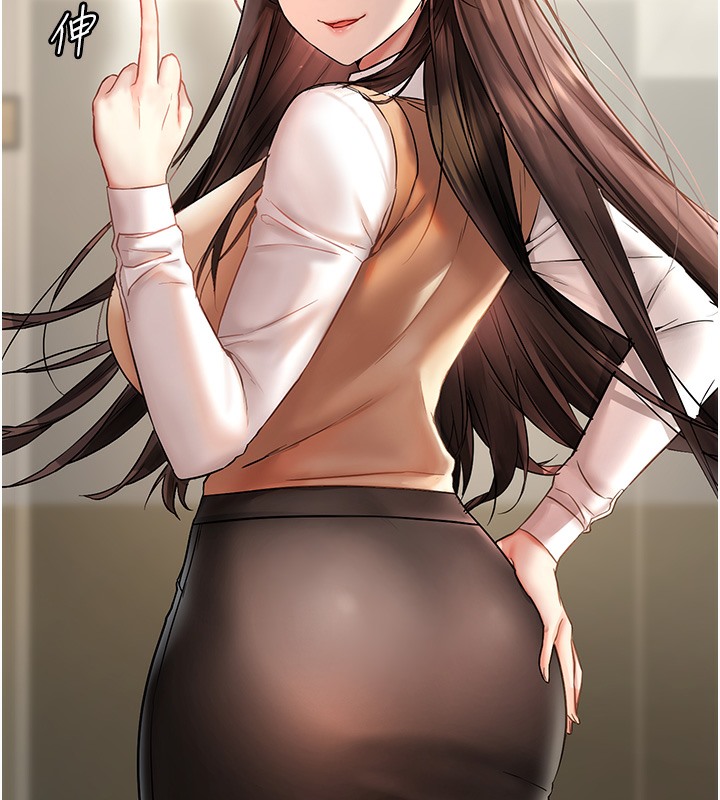 31P - 偏偏欲到妳
