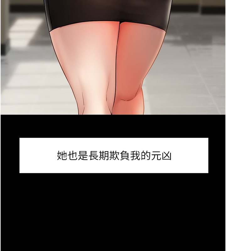 32P - 偏偏欲到妳