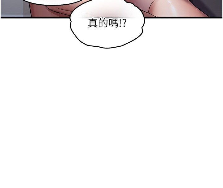 34P - 偏偏欲到妳