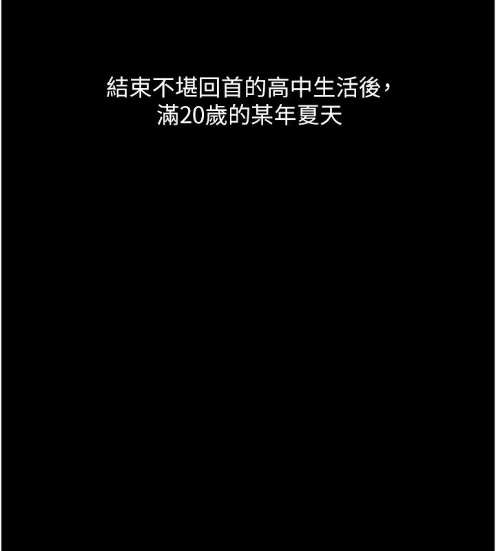 34P - 偏偏欲到妳