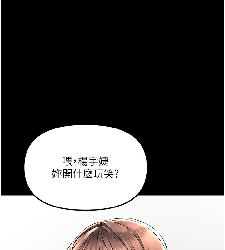 35P - 偏偏欲到妳