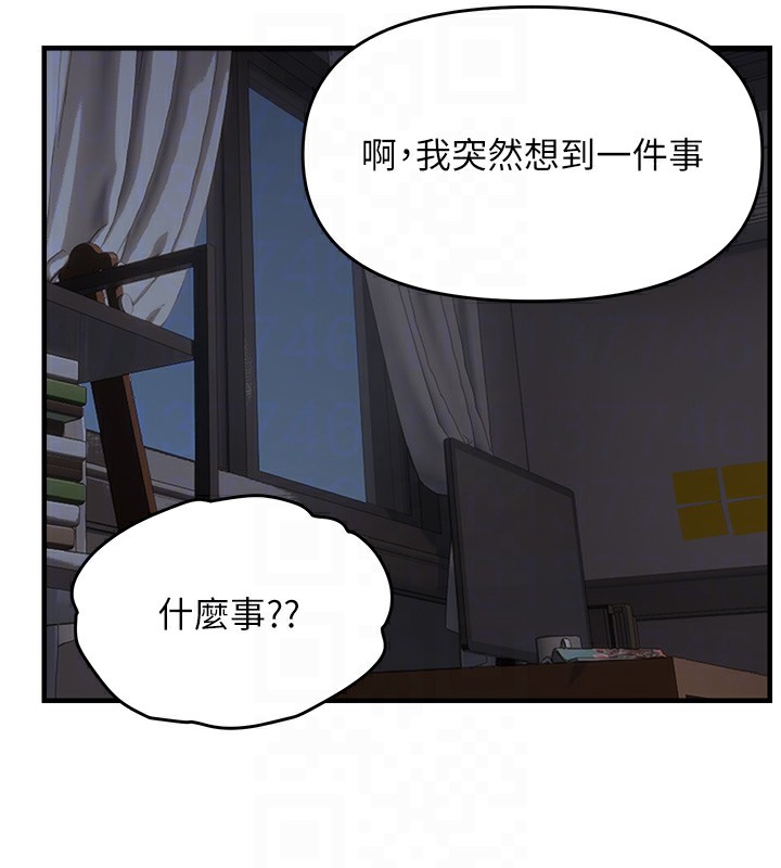 35P - 偏偏欲到妳