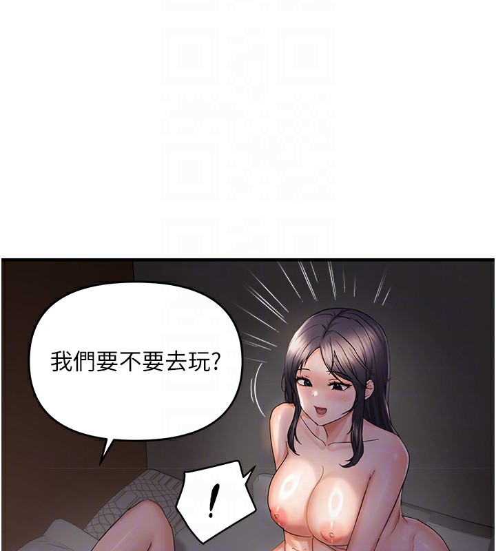 36P - 偏偏欲到妳