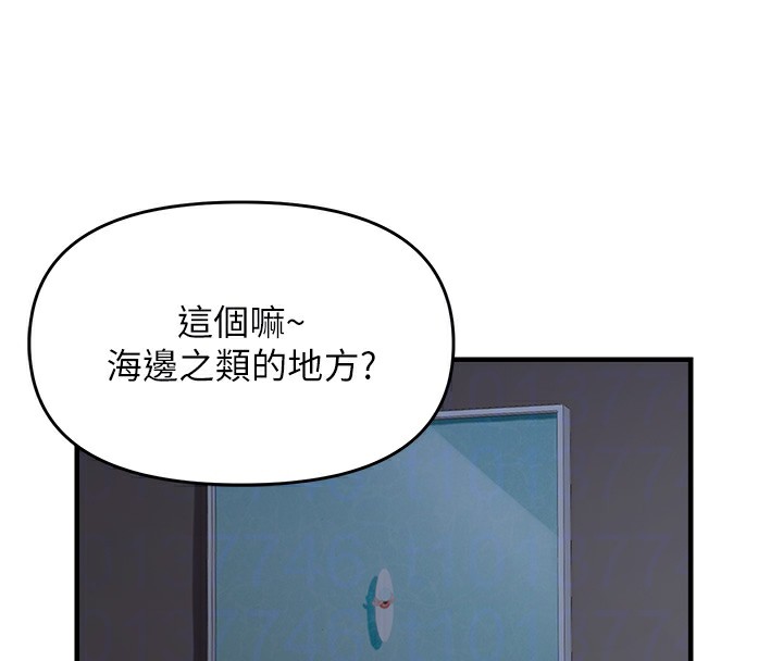 38P - 偏偏欲到妳