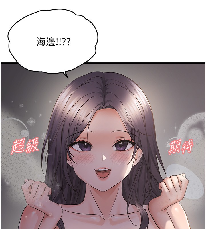 40P - 偏偏欲到妳