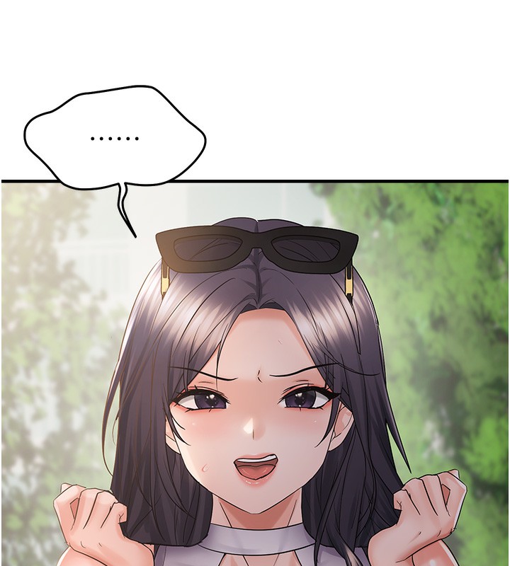 43P - 偏偏欲到妳