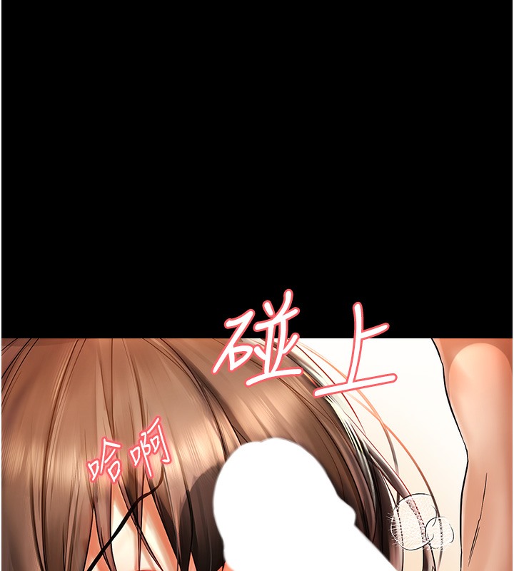 44P - 偏偏欲到妳