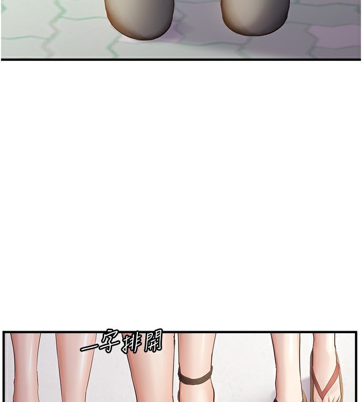 47P - 偏偏欲到妳