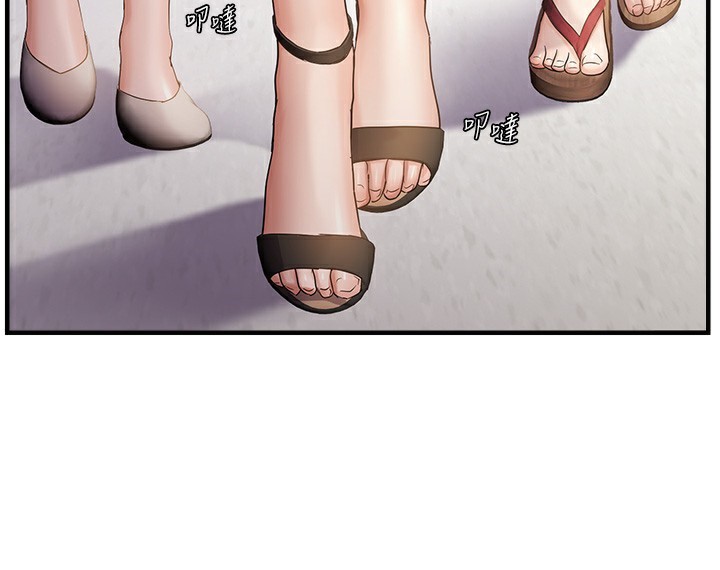 48P - 偏偏欲到妳