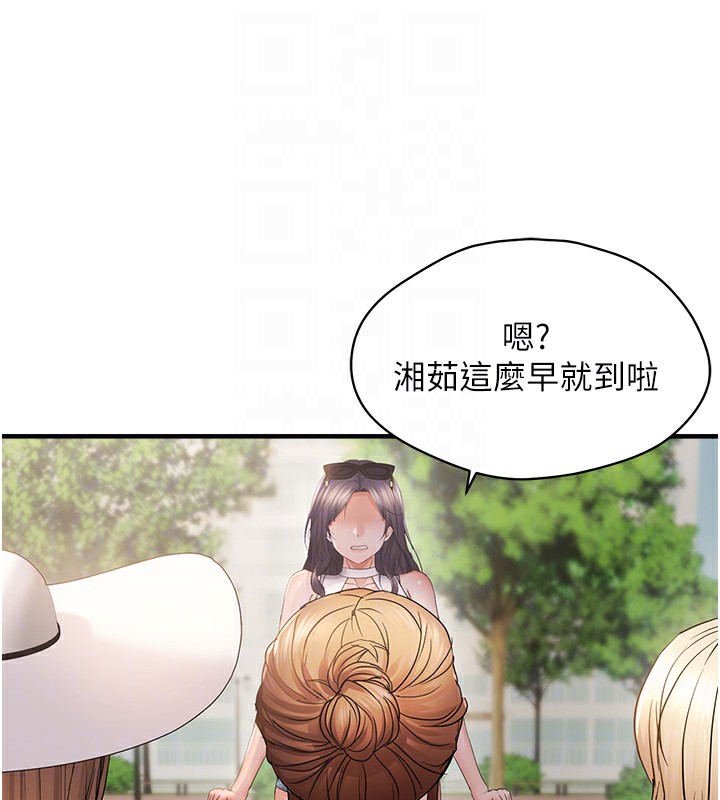 49P - 偏偏欲到妳