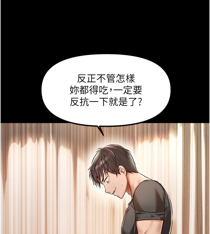 50P - 偏偏欲到妳