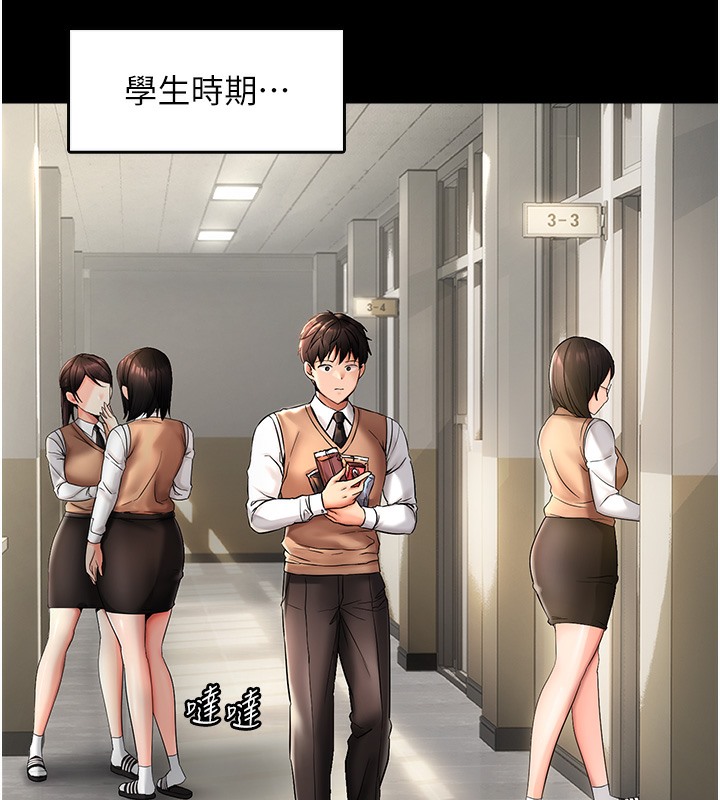 5P - 偏偏欲到妳