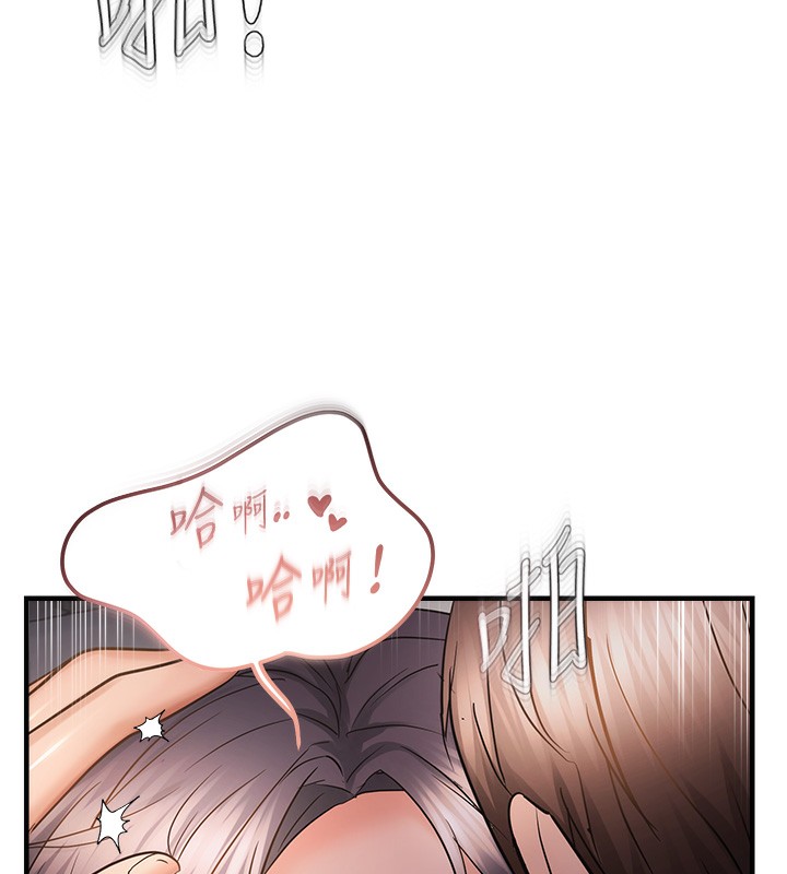 5P - 偏偏欲到妳