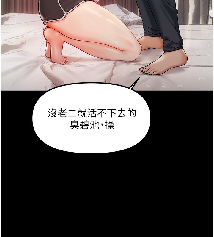 52P - 偏偏欲到妳