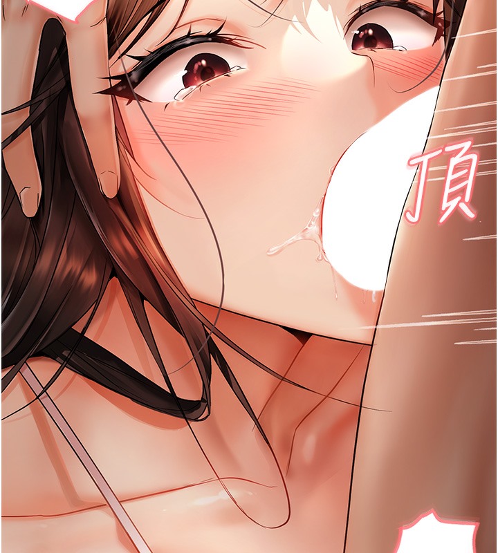 54P - 偏偏欲到妳